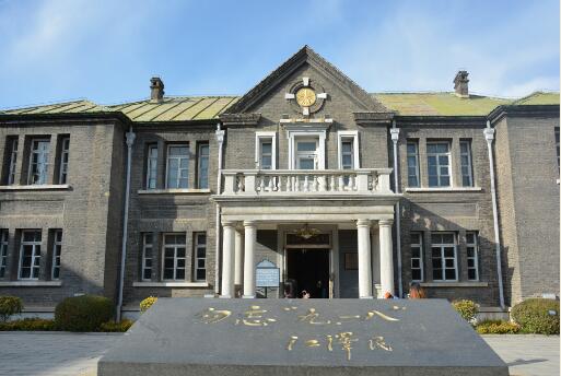 吉林长春伪满皇宫博物院缉熙楼。(于红林 摄)