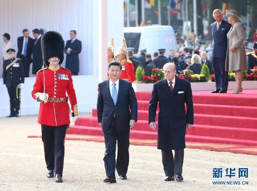 （XHDW）（8）习近平出席英国女王伊丽莎白二世举行的欢迎仪式