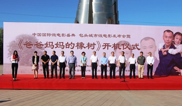 中国国际微电影盛典四强导演出炉 角逐年度大