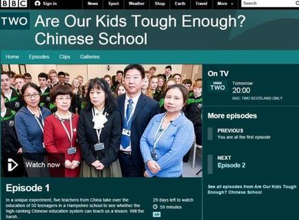 英国为何向中国基础教育&ldquo;取经&rdquo;？ 看中英基础教育比较