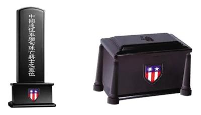 首批中国远征军将士遗骸下个月将&ldquo;回家&rdquo;