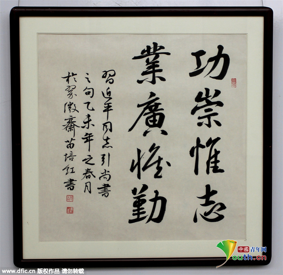 武汉举办习近平用典全国名家书法特别展