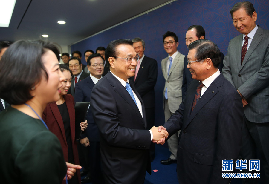 11月1日，国务院总理李克强在首尔国会议员会馆与韩国国会议长郑义和共同出席&ldquo;中国旅游年&rdquo;闭幕式并致辞。这是李克强在闭幕式前会见出席闭幕式的中韩嘉宾。新华社记者 刘卫兵 摄