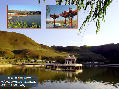 新疆伊犁河流域开发建设管理局:回答时代命题