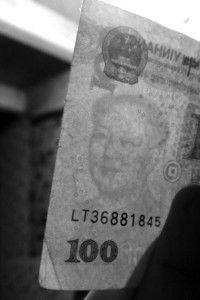 合肥一市民百元大钞水印上毛主席笑眯了眼