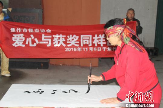 8名绝活奇人同台义演呼吁爱心救助患病少年（图）