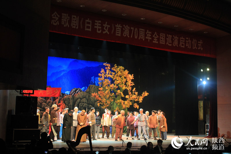 黄世仁伏法 和冰