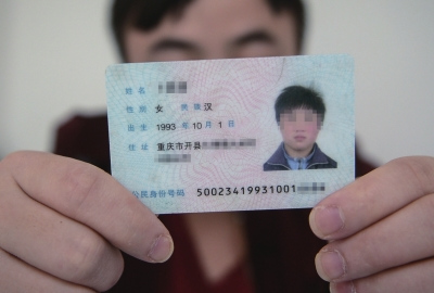 重庆男子患假两性畸形 过22年双性生活(图)