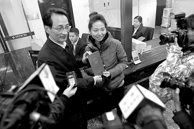 北京颁出首本不动产权证书遗失将无需登报声明