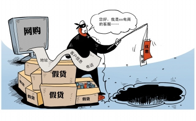 &ldquo;双11&rdquo;检察官揭网购骗局支八招小心文字游戏