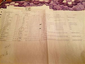 女子证券账户83万离奇消失 系银行半夜偷偷划走