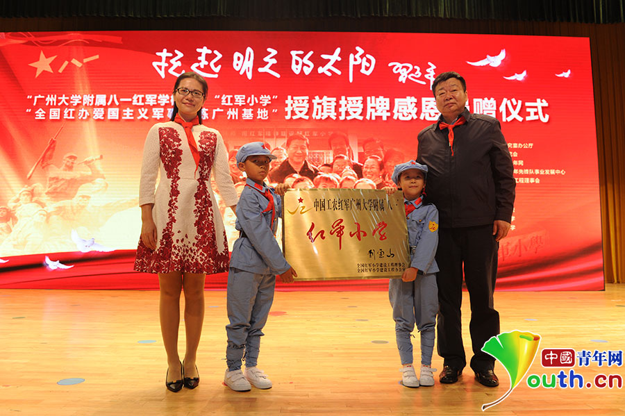 广州再添两所红军学校 让红色基因代代传