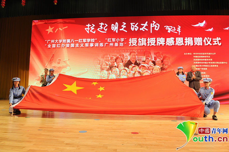 广州再添两所红军学校 让红色基因代代传