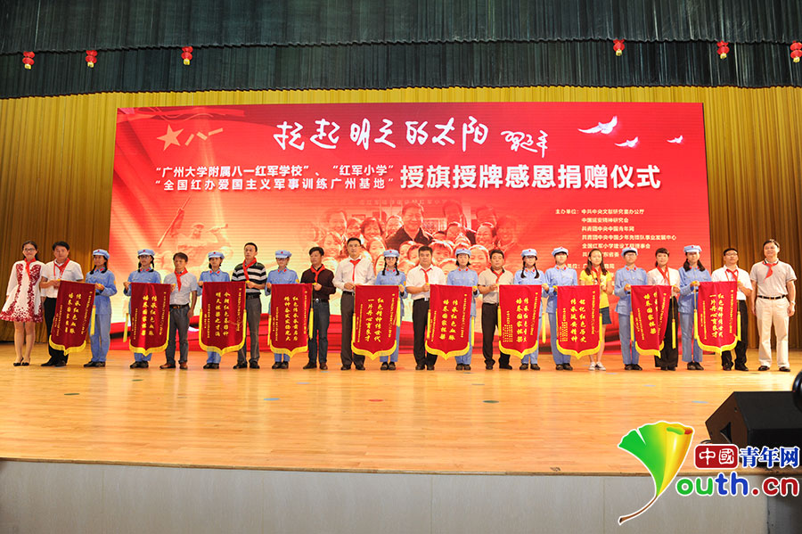 广州再添两所红军学校 让红色基因代代传