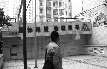 3岁女孩放学后说屁股疼 称有叔叔用手指动她下身