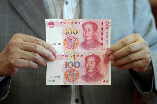 旧人民元100元紙幣 13枚 中国人民元（旧紙幣）100元紙幣×7