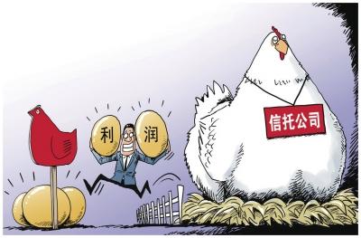 债券交易员侵占2亿挥金如土 给前女友400万分手费