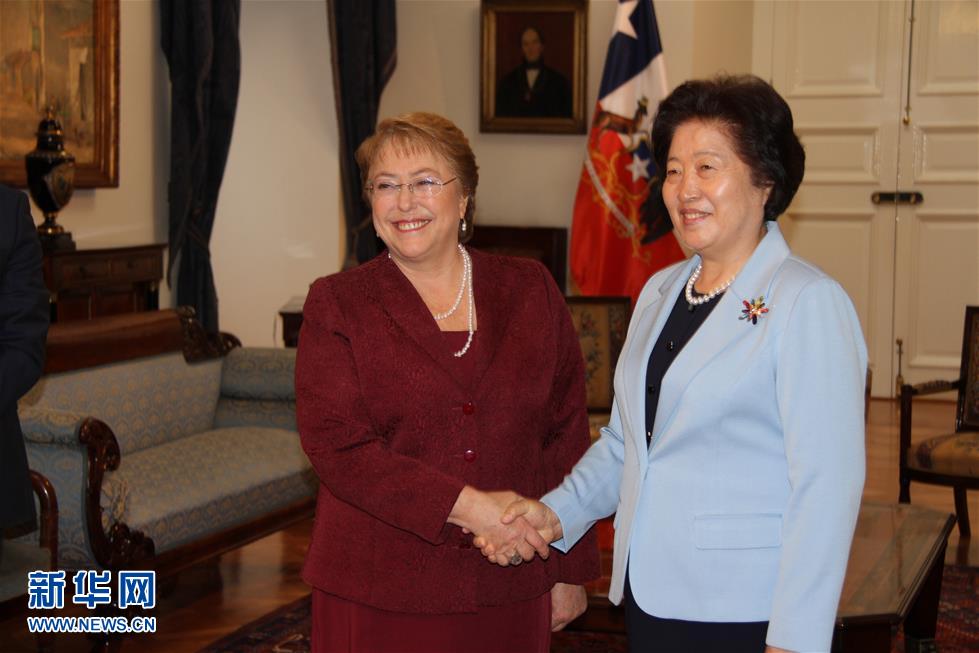 （XHDW）孙春兰会见智利总统巴切莱特