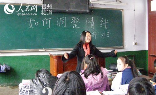 图为刘芳在给学生上课。