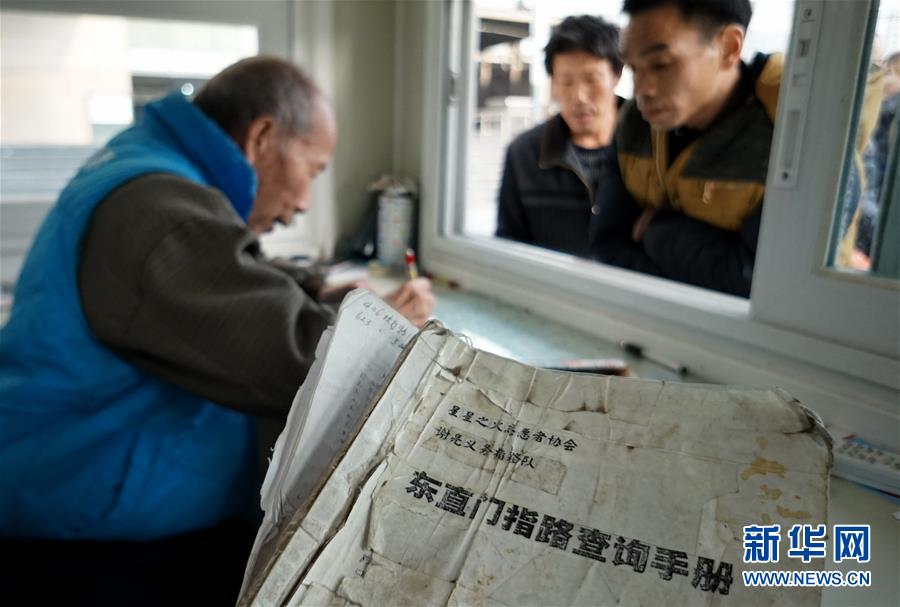 （凡人善举）（2）退伍老军人14年风雨无阻义务指路