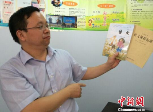 教材频被纠错:语文、数学、英语均未能幸免(图