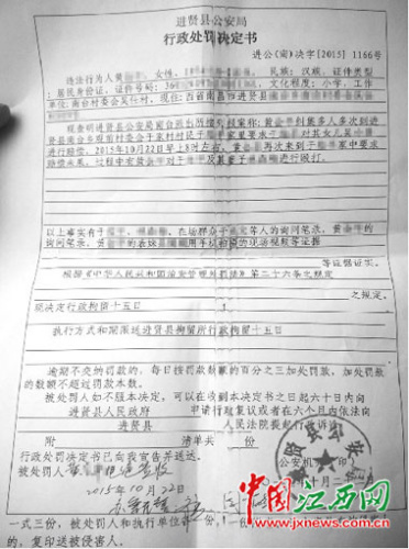 江西男子猥亵少女仅遭行政拘留重启调查后被刑拘