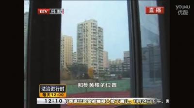 男子小区内玩钢珠袭击居民 自称妻子患病欲散心