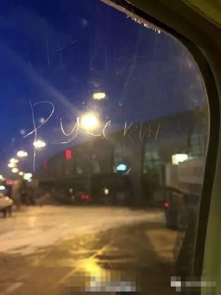 上海飞沈阳一飞机舷窗被人刻字&ldquo;到此一游&rdquo;