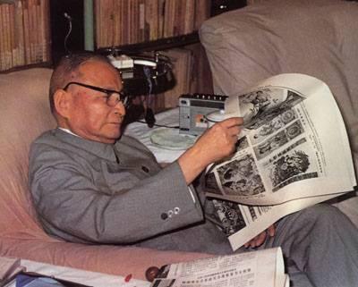 纪念陈云诞辰110周年展览开幕 其长子陈元出席