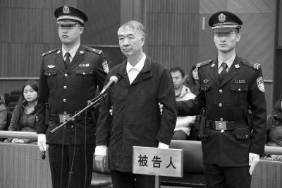 沈培平在法庭上。法院供图