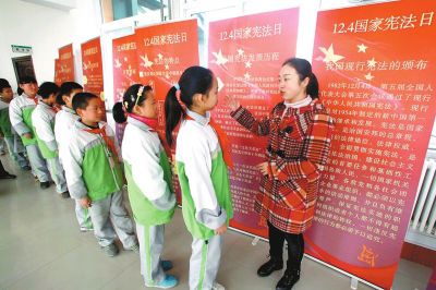 12月2日，由市司法局团委组织的普法志愿者走进雁塔区曲江池小学，开展法治进校园活动，市司法局法律援助中心的李梅为393名小学生进行宪法知识讲座。活动拉开了我市今年&ldquo;12&middot;4国家宪法日&rdquo;系列宣传活动的序幕。