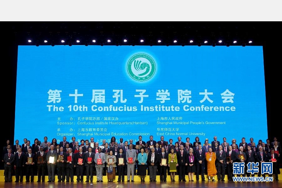 这是刘延东同全球孔子学院先进个人和先进单位代表合影。新华社记者刘颖摄 这是刘延东同全球孔子学院先进个人和先进单位代表合影。新华社记者刘颖摄