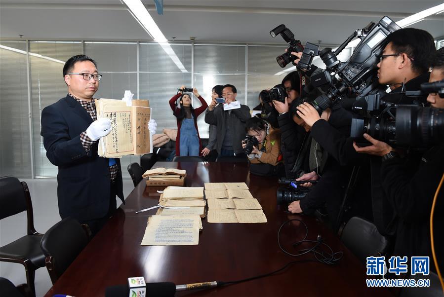 （社会）（2）&ldquo;南京大屠杀案敌人罪行调查委员会&rdquo;档案公布