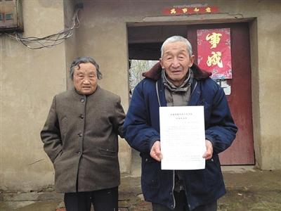 村民遭刑讯逼供承认杀人 2个月后&ldquo;死者&rdquo;返家