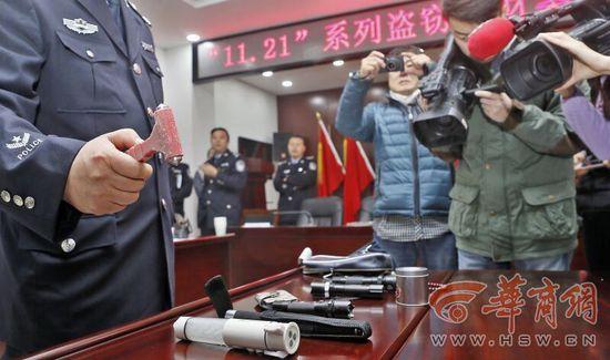一夜砸车50多辆 盗走20余元 仨孩子干的