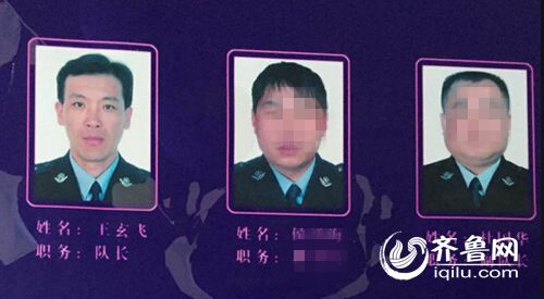 在单位里，还悬挂着民警们的职务说明。