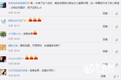 QQ截图20151209112746