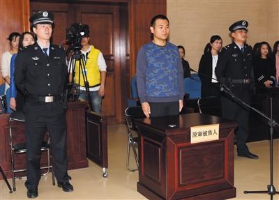 &ldquo;全国最大老鼠仓案&rdquo;改判 主犯被判3年有期徒刑