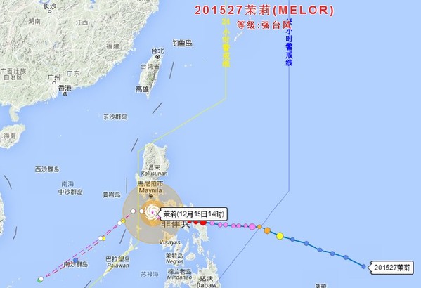 台风&ldquo;茉莉&rdquo;16日进入南海 将影响南海南部海域