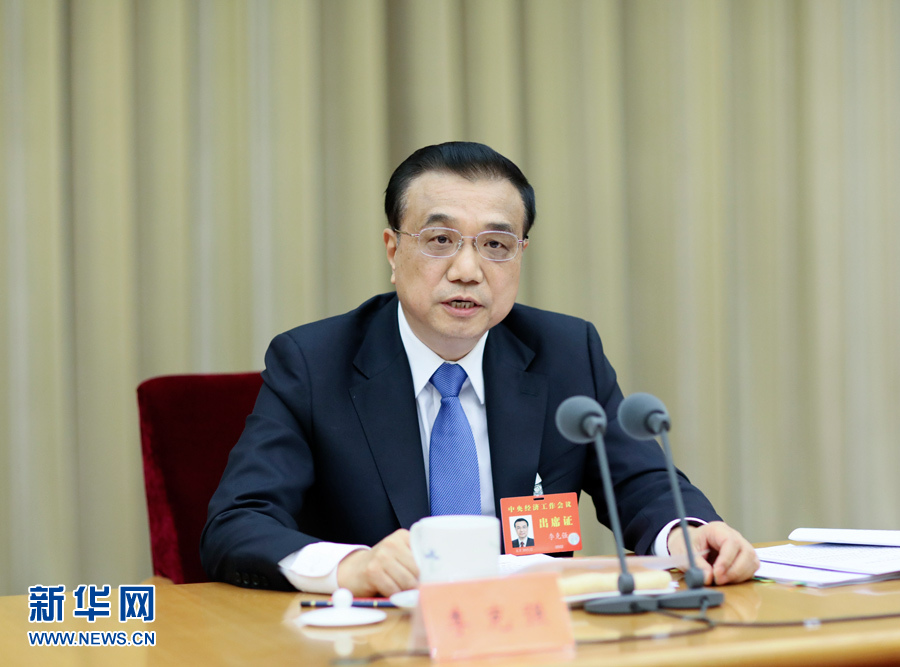  12月20日至21日，中央城市工作会议在北京举行。中共中央政治局常委、国务院总理李克强在会上作重要讲话。 新华社记者兰红光摄