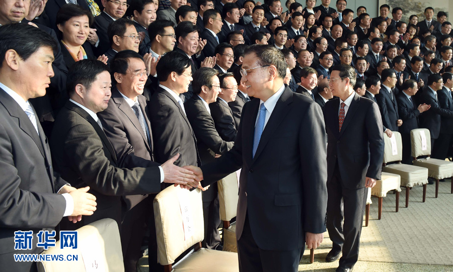 李克强接见全国政府秘书长和办公厅主任会议全