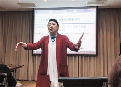 揭北京&ldquo;易经班&rdquo;乱象：看手机号测命运