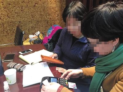 揭北京&ldquo;易经班&rdquo;乱象：看手机号测命运