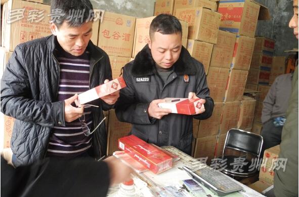 贵阳破非法生产经营卷烟网络案 涉案300多万元