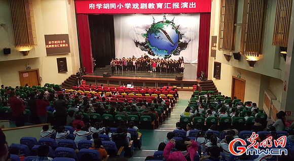 借英语戏剧提高府学胡同小学学生国际文化交流水平