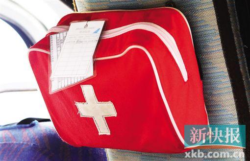 机舱里的急救包。