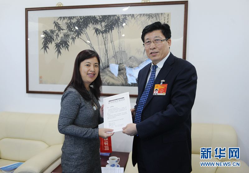 刘娟为王景海颁发邀请函