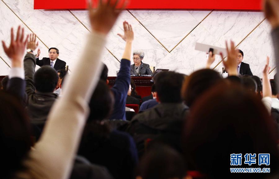 （两会&middot;XHDW）（5）十二届全国人大三次会议举行新闻发布会