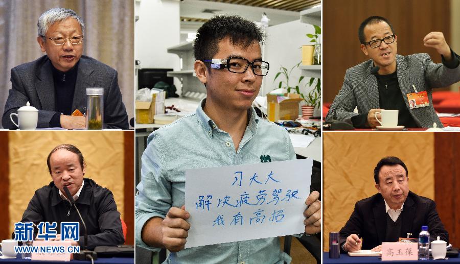 （两会·会内会外）代表委员热议“创客”