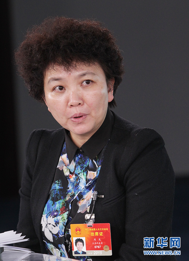 周岚:打造适老宜居社区五点建议